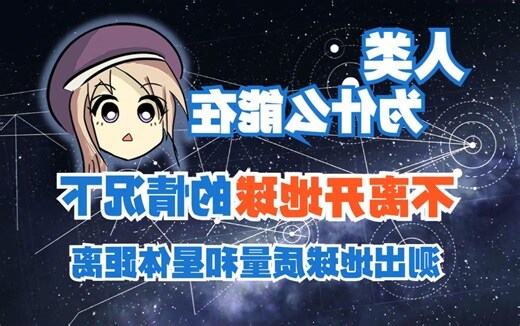 匪夷所思 意思